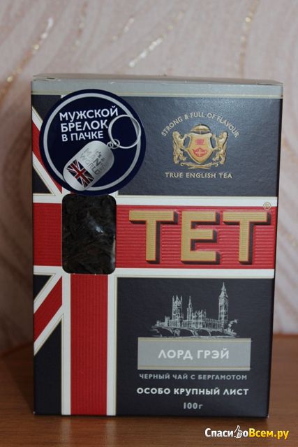 Черный чай с бергамотом "Tет" Лорд Грэй
