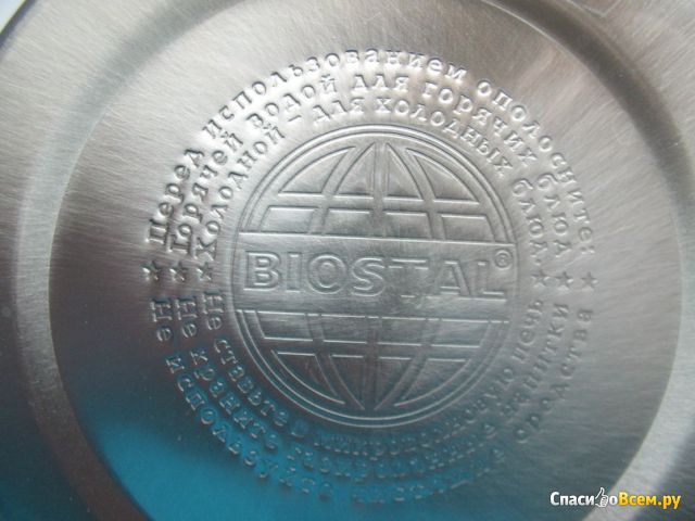 Термос пищевой с широким горлом Biostal NRP-500