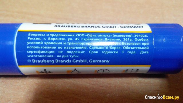 Клей-карандаш Brauberg