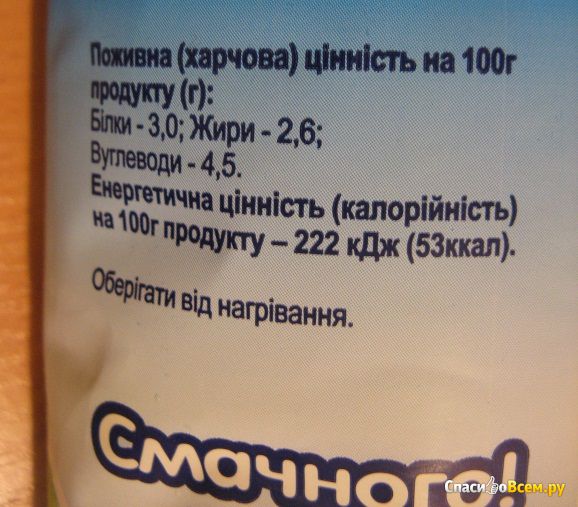 Молоко Галичина "Молочная семья" 2,6%