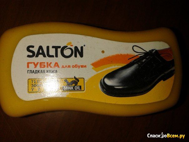 Губка для обуви Salton "Гладкая кожа"