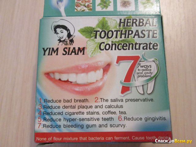 Зубная паста "Yim Siam" Herbal Toothpaste Concentrate