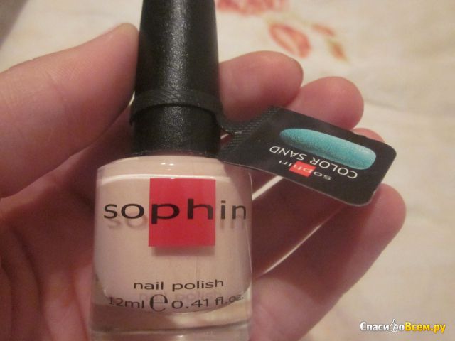 Лак для ногтей Sophin color sand №267