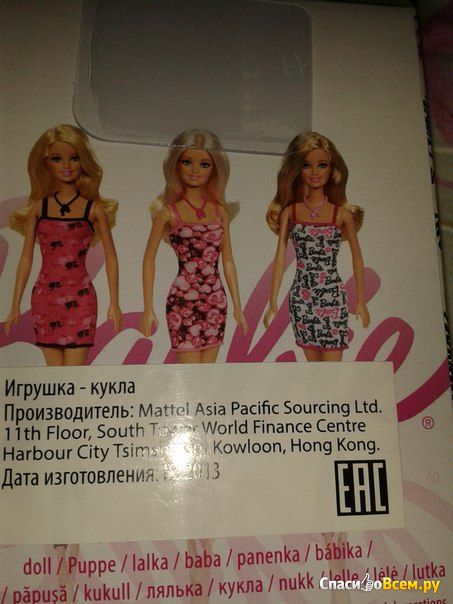 Куклы Barbie Mattel "Стиль" в ассортименте арт. T7439-922F
