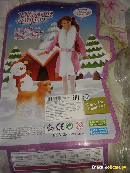 Кукла с аксессуарами Defa Lucy "Warm winter" арт. 8125