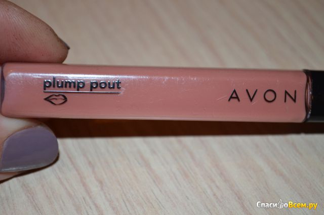 Блеск для губ Avon "Plump Pout" с эффектом объема
