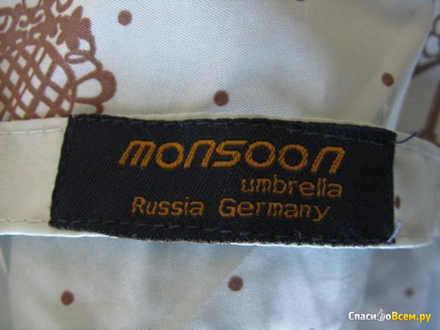 Женский зонт Monsoon 012 MD