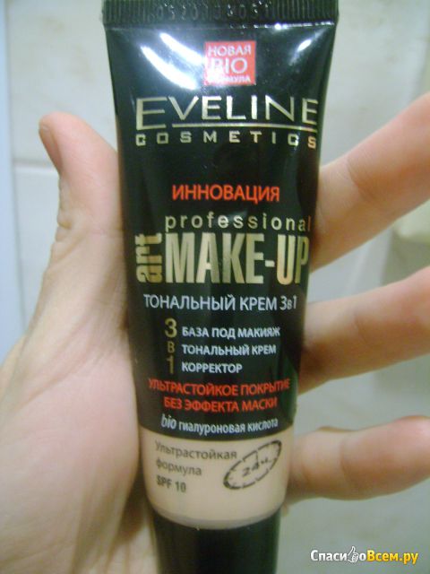 Тональный крем 3 в 1 Eveline Cosmetics Art Make-up