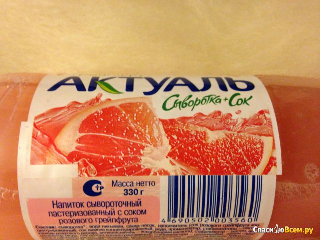 Напиток сывороточный пастеризованный с соком грейпфрута "Актуаль"