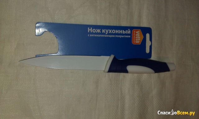 Нож кухонный Vetta с антиналипающим покрытием под Гжель 5" арт. 803-089