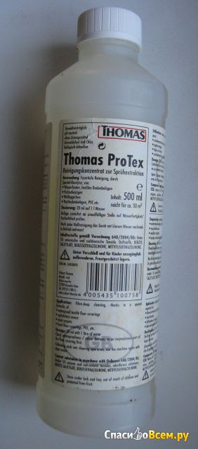 Чистящий концентрат Thomas ProTex