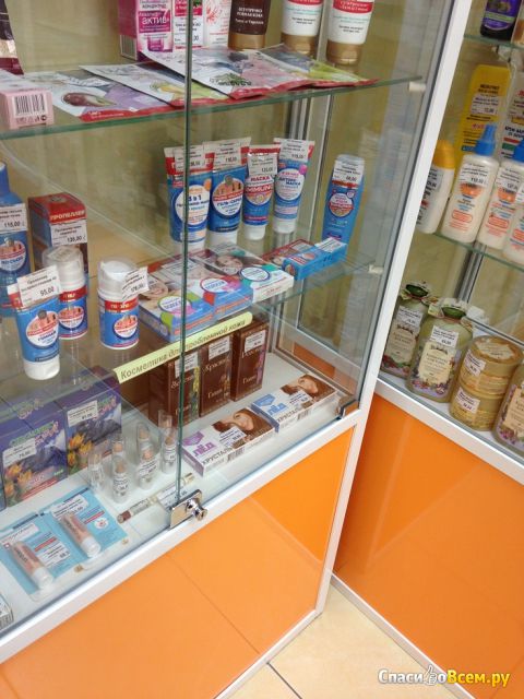 Аптека "Ромашка" (Челябинск, ул. Энергетиков, д. 24)