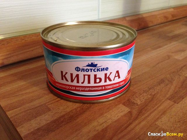 Килька черноморская неразделанная в томатном соусе "Флотские"