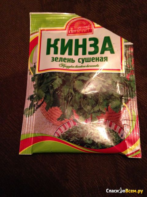 Приправа "Русский аппетит" Кинза зелень сушеная