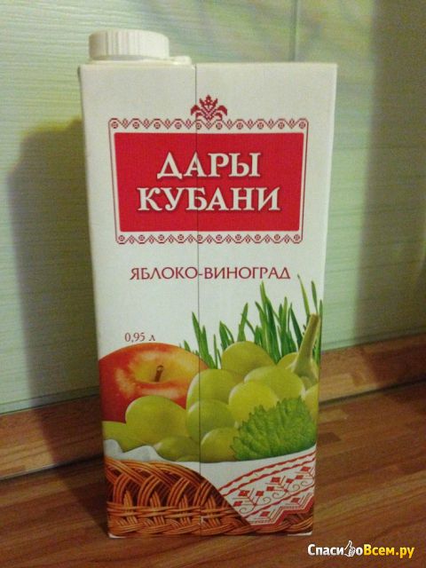 Нектар "Дары Кубани" яблоко-виноград