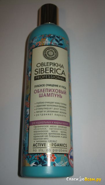 Шампунь Oblepikha Siberica "Глубокое очищение и уход" для нормальных и жирных волос