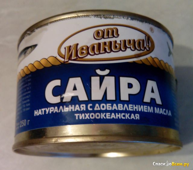 Рыбные консервы "Сайра натуральная с добавлением масла тихоокеанская" От Иваныча