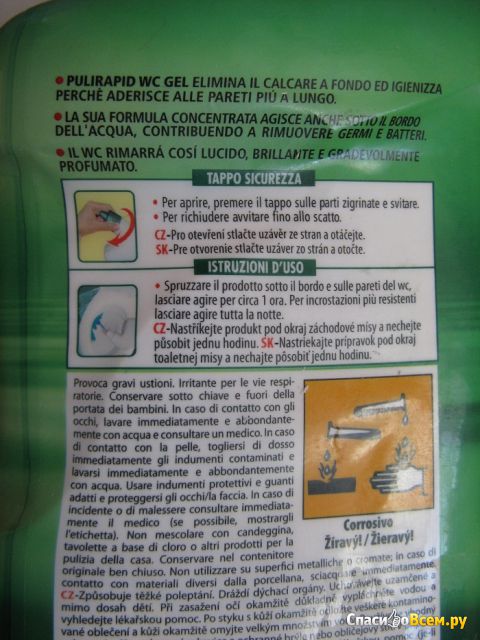 Средство для чистки унитазов Pulirapid WC Gel Disincrostante Igienizzante