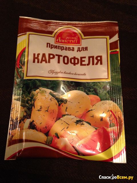 Приправа для картофеля "Русский аппетит"