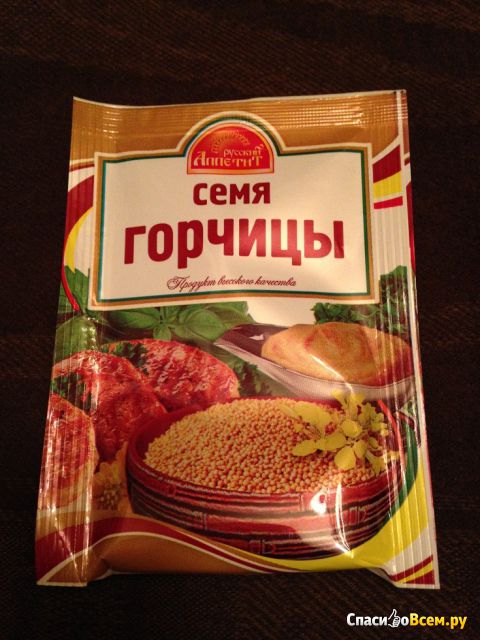 Пряность Семя горчицы "Русский аппетит"
