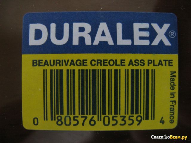 Тарелка обеденная Duralex BR 23 см арт. 234124 3001CF06A1111