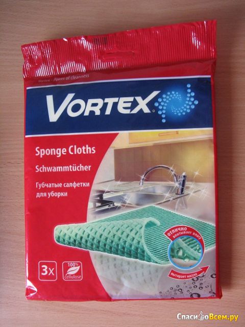 Губчатые салфетки для уборки "Vortex" Sponge Cloths
