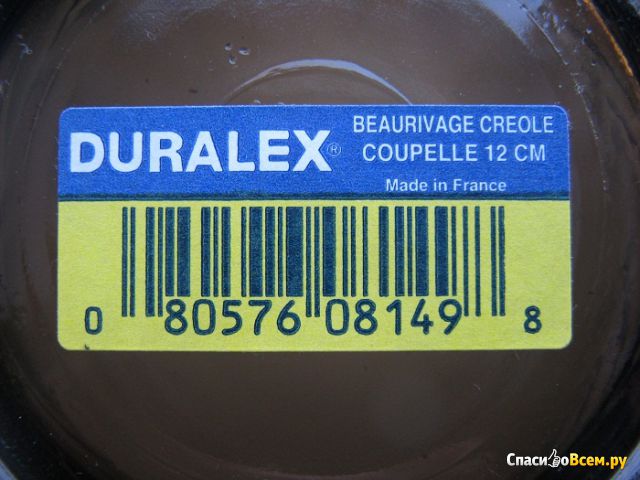 Салатник Duralex BR 12 см арт. 234128 2001CF06A1111