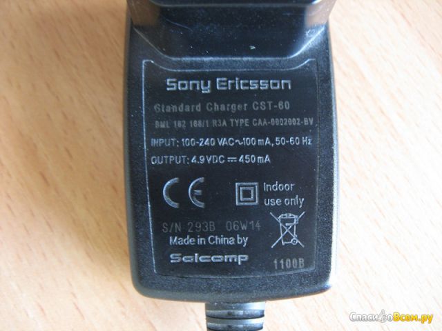 Зарядное устройство Sony Ericsson Standard Charger CST-60