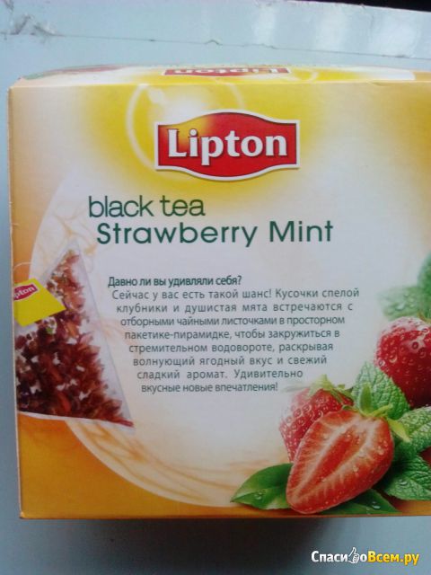 Черный чай Lipton Strawberry Mint в пакетиках-пирамидках