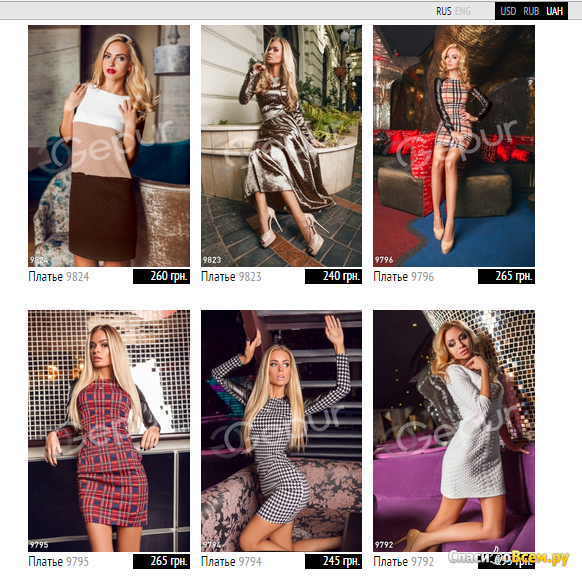 Интернет-магазин женской одежды gepur.com.ua