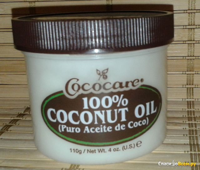 Масло кокоса Cococare 100% Coconut Oil