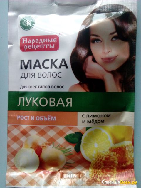 Натуральная маска для волос Луковая с медом и лимоном, "Фитокосметик" Народные рецепты
