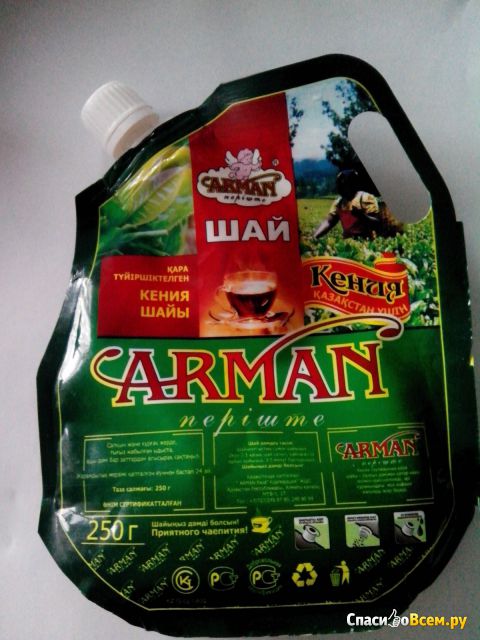Чай "Arman" периште