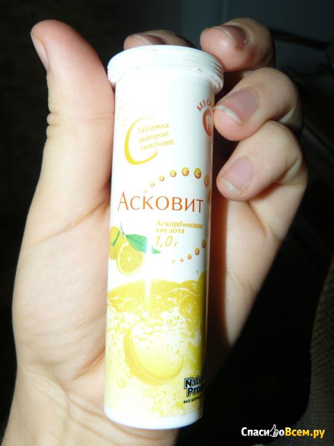 Таблетки шипучие лимонные "Асковит" Natur Produkt