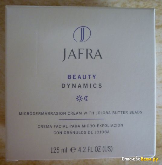 Крем для микродермабразии с маслом семян жожоба Jafra Beauty Dynamics