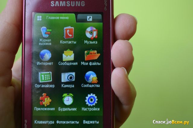 Мобильный телефон Samsung La Fleur GT-S5230