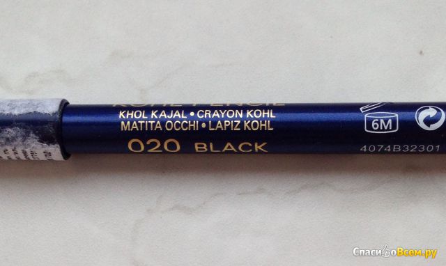 Контурный карандаш для глаз Max Factor Kohl Pencil
