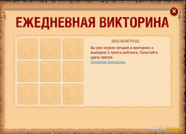 Сайт Text.ru