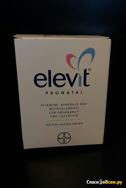Витамины для беременных Элевит Пронаталь