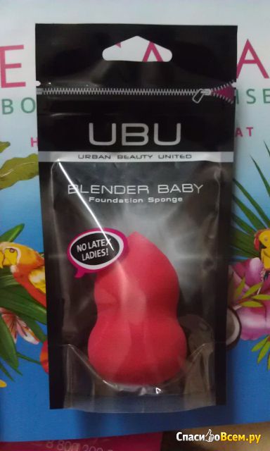 Спонж для макияжа UBU Blender Baby