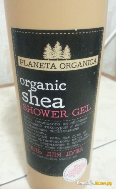 Гель для душа на органическом масле ши Planeta Organica Organic Shea