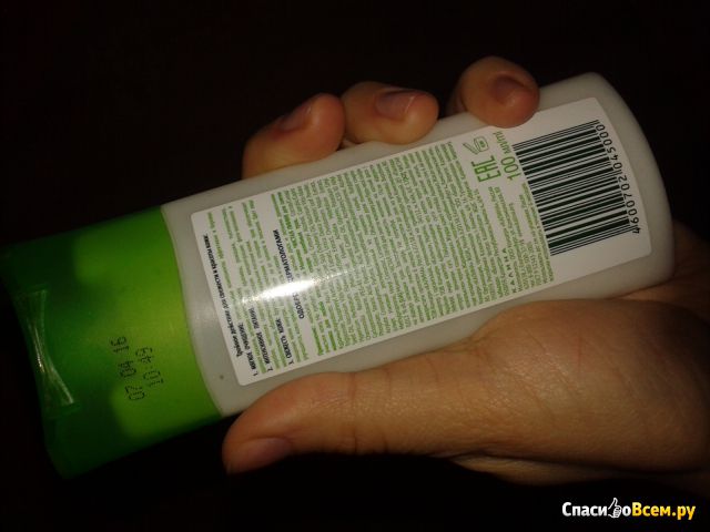 Молочко для снятия макияжа "Чистая линия" экстракт брусники
