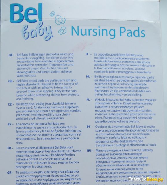 Вкладыши в бюстгальтер Hartmann Bel Baby Nursing Pads