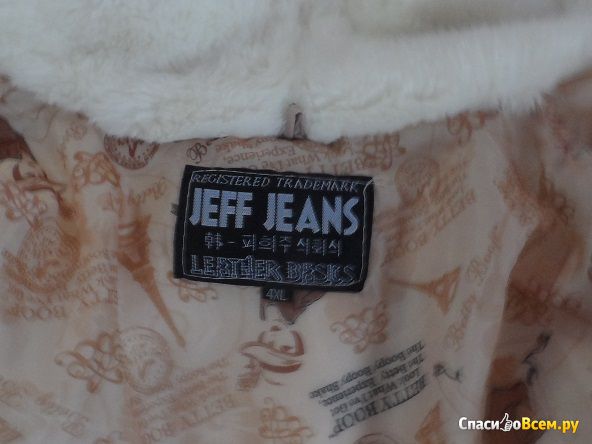 Женская шуба Jeff Jeans White/Black 2013 Winter Plus