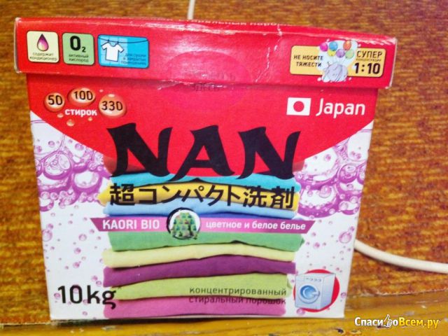 Концентрированный стиральный порошок Nan Kaori bio цветное и белое белье