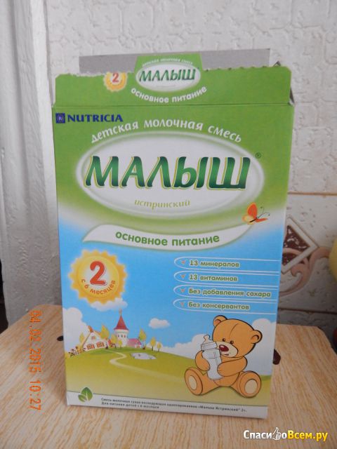 Детская молочная смесь "Малыш Истринский" 2 с 6 месяцев