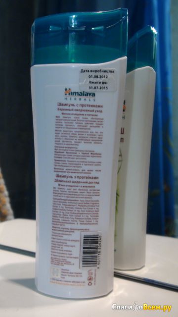 Шампунь с протеинами для нормальных волос Himalaya Herbals Protein Shampoo "Ежедневный уход"