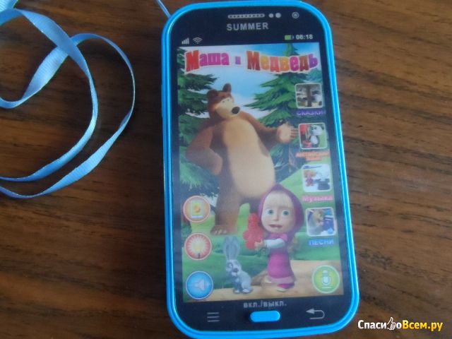 Детский мобильный телефон-игрушка Mobile Baby Phone Toy "Shenzhen TaiBest Electronics"