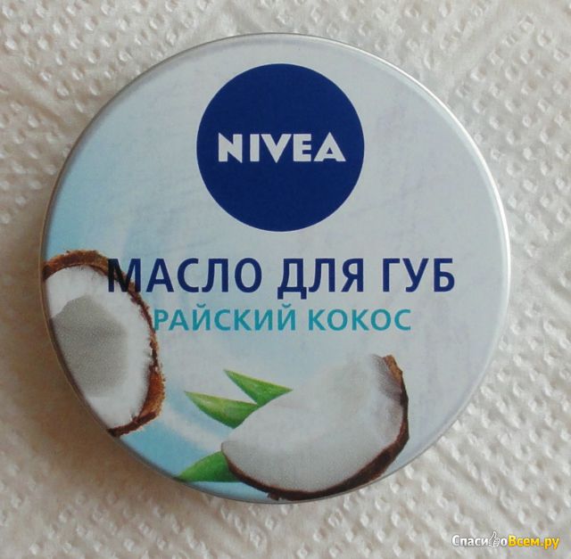 Масло для губ Nivea "Райский кокос"