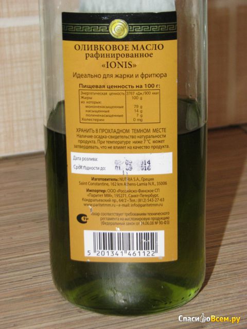 Масло оливковое рафинированное Ionis Olive Pomace oil